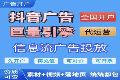 信息流广告代理案例启示录