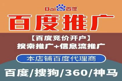 抖音内容营销：信息流推广秘诀